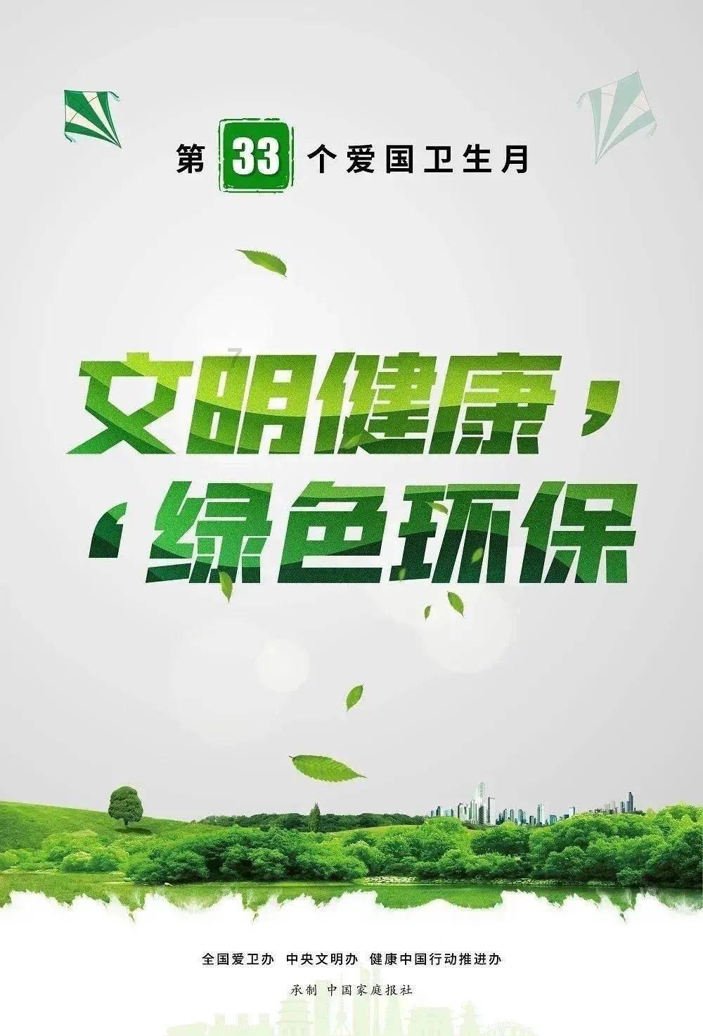 暗黑地牢